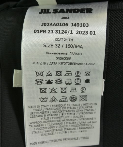 JIL SANDER（ジルサンダー）その他 黒 サイズ:32(XXS位) レディース/2200724900015
