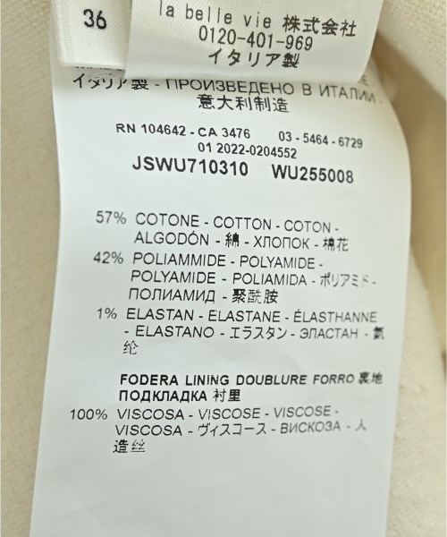 JIL SANDER（ジルサンダー）ワンピース 白 サイズ:36(XS位) レディース/2200734421296