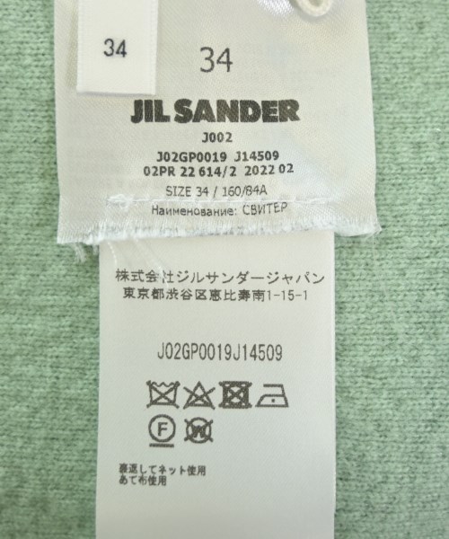JIL SANDER（ジルサンダー）ベスト 緑 サイズ:34(XS位) レディース/2200716371182