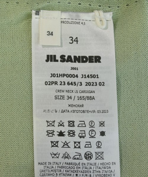 JIL SANDER（ジルサンダー）カーディガン 緑 サイズ:34(XXS位) レディース/2200721993133