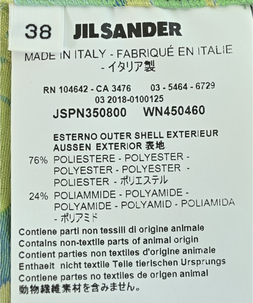 JIL SANDER（ジルサンダー）ロング・マキシ丈スカート 緑 サイズ:38(S位) レディース/2200683620092