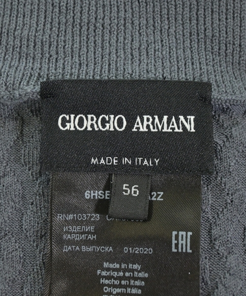 GIORGIO ARMANI（ジョルジオアルマーニ）カーディガン グレー サイズ:56(XXL位) メンズ/2200613457613