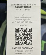 EMPORIO ARMANI（エンポリオアルマーニ）カジュアルジャケット 紺 サイズ:46(M位) メンズ/2200642936042