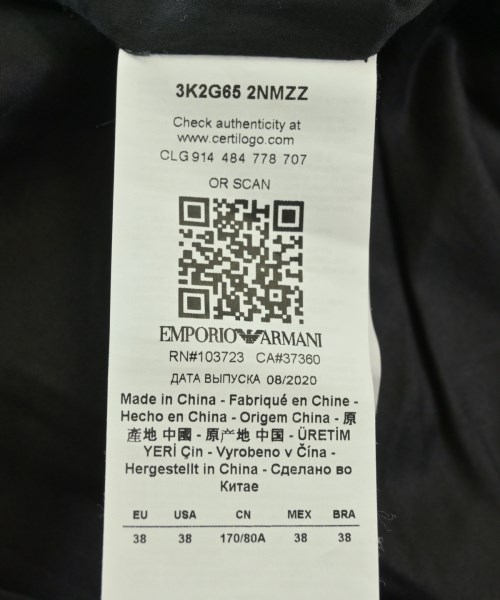EMPORIO ARMANI（エンポリオアルマーニ）カジュアルジャケット 黒 サイズ:38(S位) レディース/2200643824157