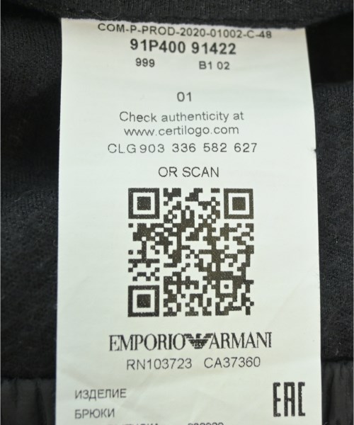 EMPORIO ARMANI（エンポリオアルマーニ）その他 黒 サイズ:48(L位) メンズ/2200632800421