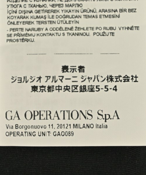 EMPORIO ARMANI（エンポリオアルマーニ）その他 黒 サイズ:XXL メンズ/2200680378057