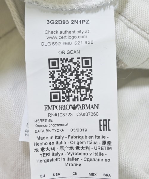 EMPORIO ARMANI（エンポリオアルマーニ）オールインワン/サロペット 白 サイズ:38(S位) レディース/2200700123179