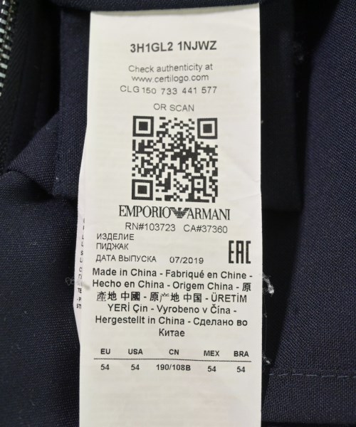 EMPORIO ARMANI（エンポリオアルマーニ）カジュアルジャケット 紺 サイズ:54(XXL位) メンズ/2200659856074