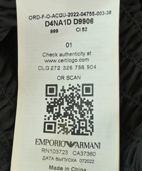 EMPORIO ARMANI（エンポリオアルマーニ）ワンピース 黒 サイズ:38(S位) レディース/2200647951040