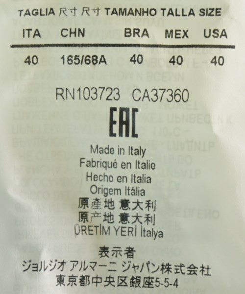 EMPORIO ARMANI（エンポリオアルマーニ）その他 白 サイズ:40(M位) レディース/2200664582012