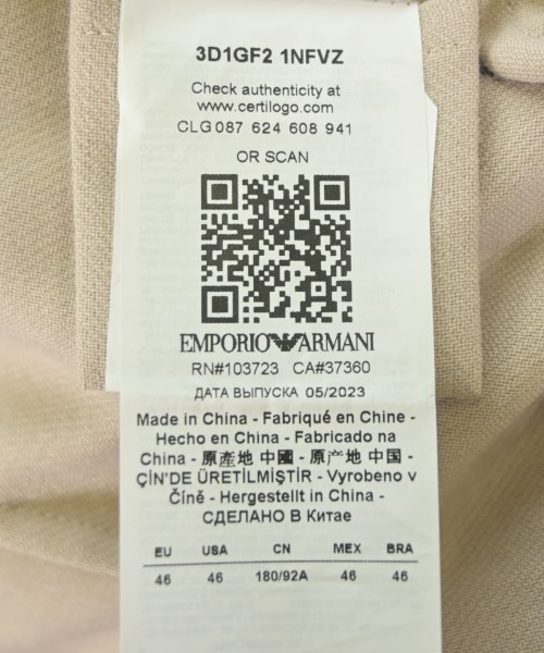 EMPORIO ARMANI（エンポリオアルマーニ）テーラードジャケット ベージュ サイズ:46(M位) メンズ/2200722277010