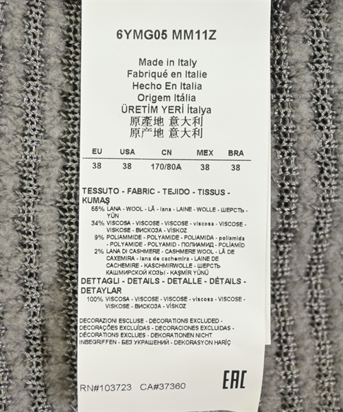 ARMANI COLLEZIONI（アルマーニコレツィオーニ）その他 グレー サイズ:38(S位) レディース/2200609939079