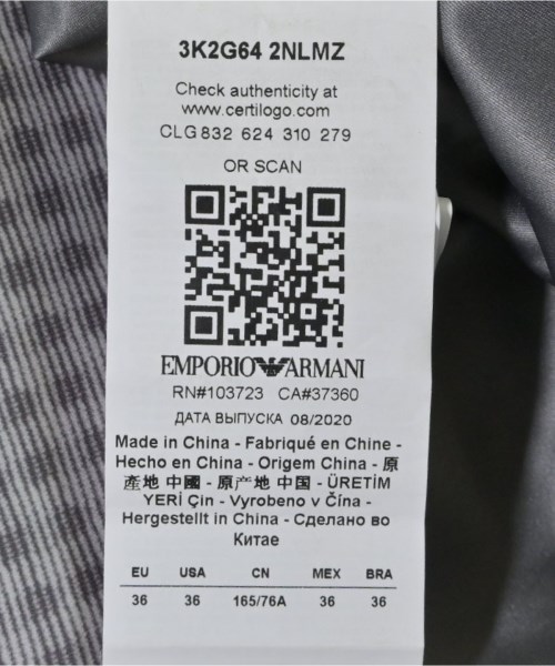 ARMANI COLLEZIONI（アルマーニコレツィオーニ）ジャケット グレー サイズ:36(XS位) レディース/2200669012156