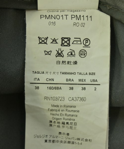 ARMANI COLLEZIONI（アルマーニコレツィオーニ）ロング・マキシ丈スカート グレー サイズ:38(S位) レディース/2200700154234