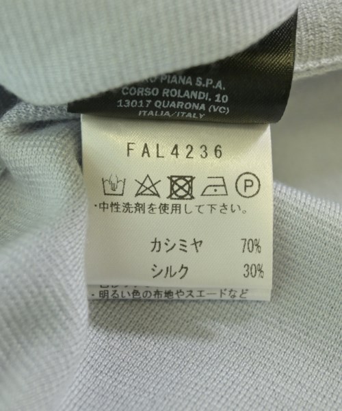 Loro Piana（ロロピアーナ）アンサンブル 青 サイズ:36(XS位) レディース/2200708782729