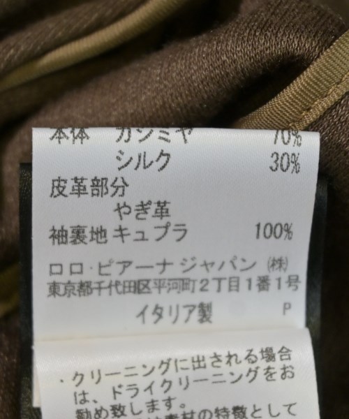 Loro Piana（ロロピアーナ）ジャケット 茶 サイズ:50(XL位) メンズ/2200703919212