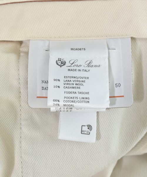 Loro Piana（ロロピアーナ）スラックス 茶 サイズ:50(XL位) メンズ/2200691693088