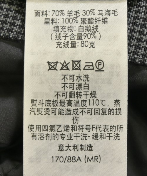 dunhill（ダンヒル）ダウンジャケット/ダウンベスト グレー サイズ:M メンズ/2200658419010