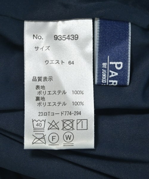 PART2 by JUNKO SHIMADA（ジュンコシマダ　パート２）ロング・マキシ丈スカート 紺 サイズ:64(M位) レディース/2200614225099