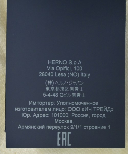 HERNO（ヘルノ）カジュアルジャケット 白 サイズ:48(L位) メンズ/2200592438016