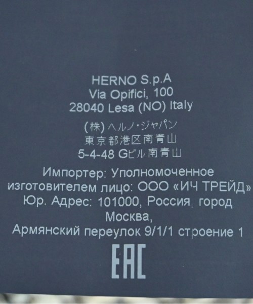 HERNO（ヘルノ）その他 白 サイズ:44(L位) レディース/2200609980088