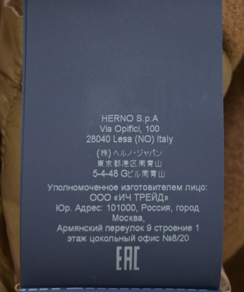 HERNO（ヘルノ）その他 茶 サイズ:46(M位) メンズ/2200650202016