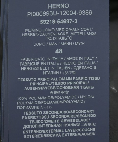 HERNO（ヘルノ）ダウンコート 黒 サイズ:48(L位) メンズ/2200666880031