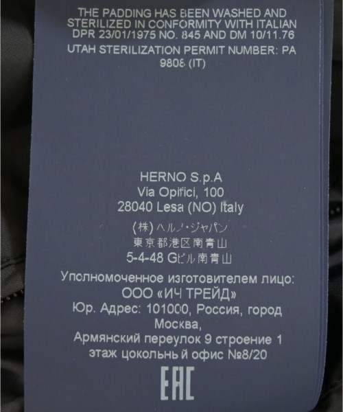 HERNO（ヘルノ）ダウンコート 黒 サイズ:48(L位) メンズ/2200666880031