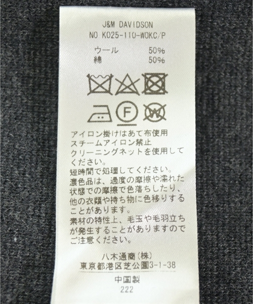 J&M DAVIDSON（ジェイアンドエム　デビッドソン）カーディガン グレー サイズ:S レディース/2200552882019