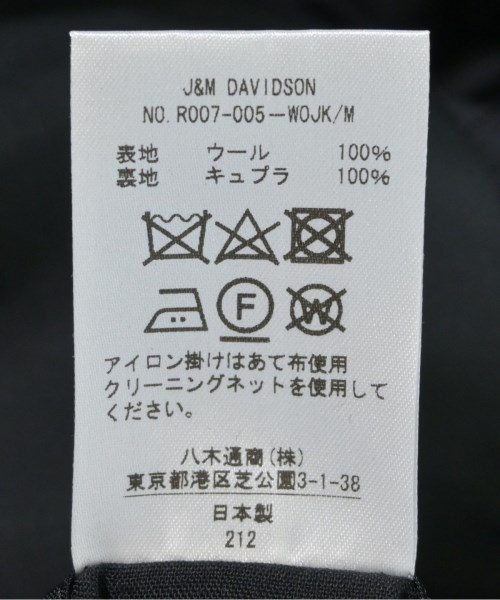 J&M DAVIDSON（ジェイアンドエム　デビッドソン）テーラードジャケット ベージュ サイズ:8(L位) レディース/2200669958119