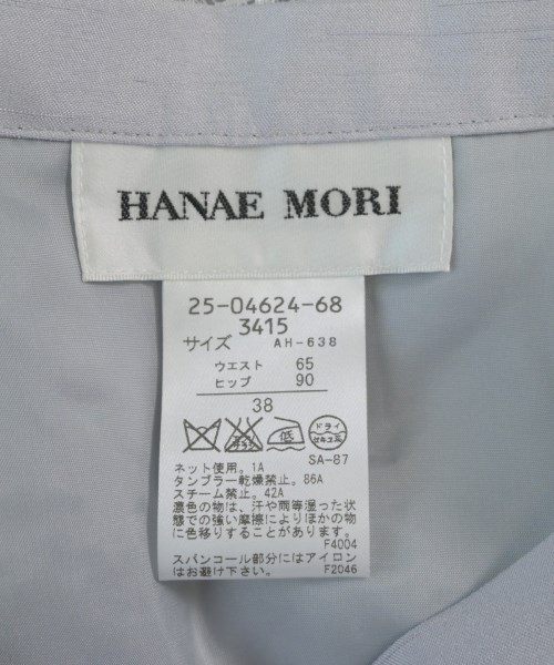 HANAE MORI（ハナエ　モリ）ひざ丈スカート 青 サイズ:38(S位) レディース/2200645376104