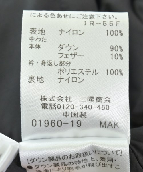 MACKINTOSH（マッキントッシュ）ダウンコート 黒 サイズ:38(M位) レディース/2200637025027