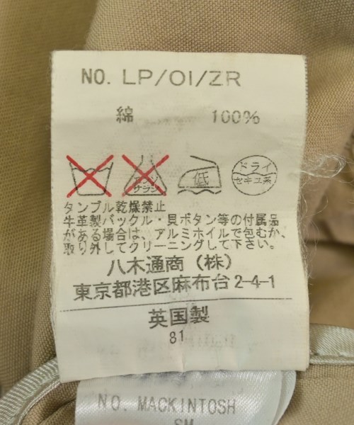 MACKINTOSH（マッキントッシュ）ステンカラーコート ベージュ サイズ:38(S位) メンズ/2200669022100