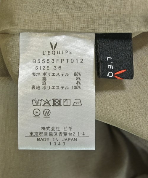 L'EQUIPE YOSHIE INABA（レキップヨシエイナバ）クロップドパンツ ベージュ サイズ:36(XS位) レディース/2200682055031