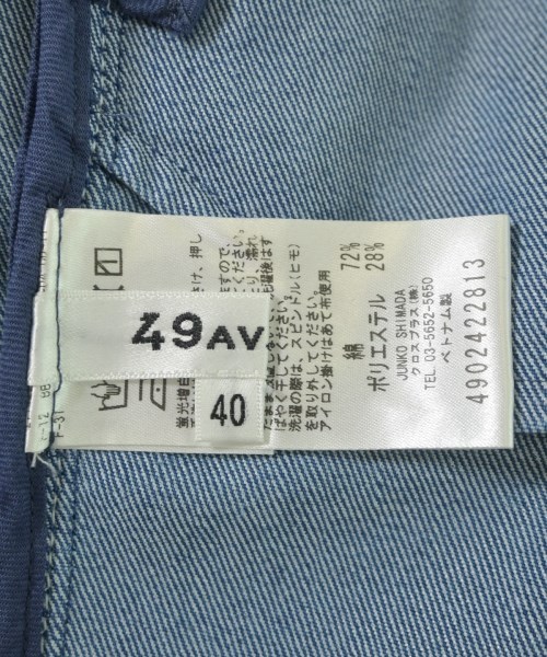 49AV JUNKO SHIMADA（４９アベニュジュンコシマダ）ロング・マキシ丈スカート 青 サイズ:40(M位) レディース/2200654354285
