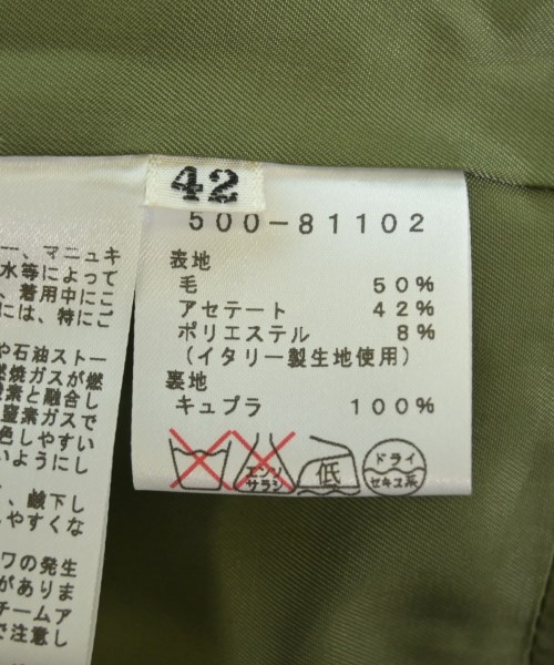 Mila Schon（ミラショーン）その他 茶 サイズ:42(M位) レディース/2200708742020