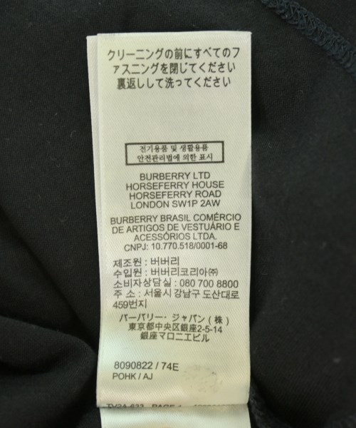 BURBERRY（バーバリー）Tシャツ・カットソー 黒 サイズ:M メンズ/2200700364039