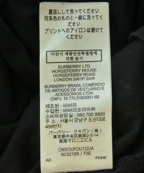 BURBERRY（バーバリー）Tシャツ・カットソー 黒 サイズ:S メンズ/2200701395032
