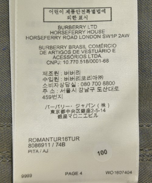 BURBERRY（バーバリー）ワンピース グレー サイズ:4(XL位) レディース/2200672315022