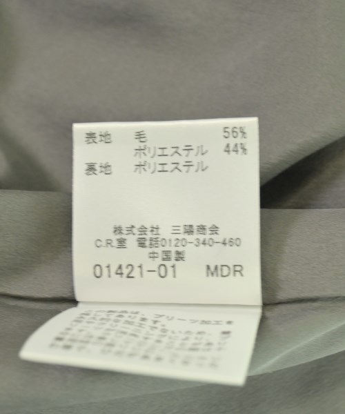 BURBERRY（バーバリー）ロング・マキシ丈スカート グレー サイズ:36(XS位) レディース/2200723539094