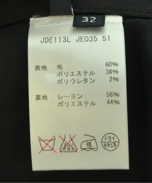 JIL SANDER NAVY（ジルサンダーネイビー）ひざ丈スカート 黒 サイズ:32(XXS位) レディース/2200725200039