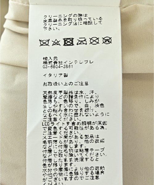 EMMETI（エンメティ）ジャケット ベージュ サイズ:40(M位) レディース/2200695156084