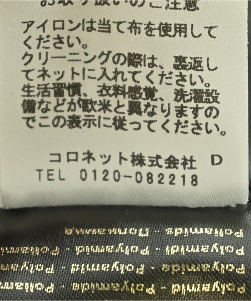 MooRER（ムーレー）ステンカラーコート 黒 サイズ:48(L位) メンズ/2200683616026