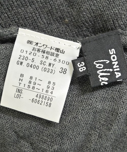 SONIA RYKIEL Collection（ソニア　リキエル　コレクション）その他 ベージュ サイズ:38(S位) レディース/2200610103018