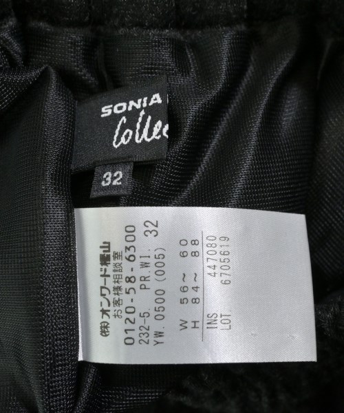 SONIA RYKIEL Collection（ソニア　リキエル　コレクション）その他 グレー サイズ:32(XXS位) レディース/2200613158435