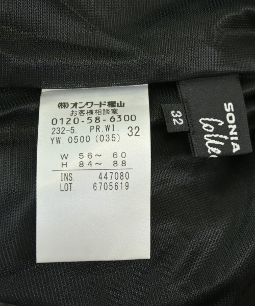 SONIA RYKIEL Collection（ソニア　リキエル　コレクション）その他 茶 サイズ:32(XS位) レディース/2200701908010