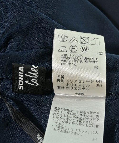 SONIA RYKIEL Collection（ソニア　リキエル　コレクション）クロップドパンツ 紺 サイズ:32(XS位) レディース/2200701908102