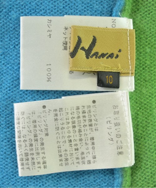 YUKIKO HANAI（ユキコハナイ）ニット・セーター 緑 サイズ:10(M位) レディース/2200636188075