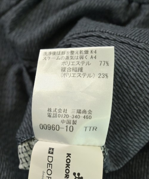 MACKINTOSH LONDON（マッキントシュロンドン）その他 グレー サイズ:38(M位) メンズ/2200729591027