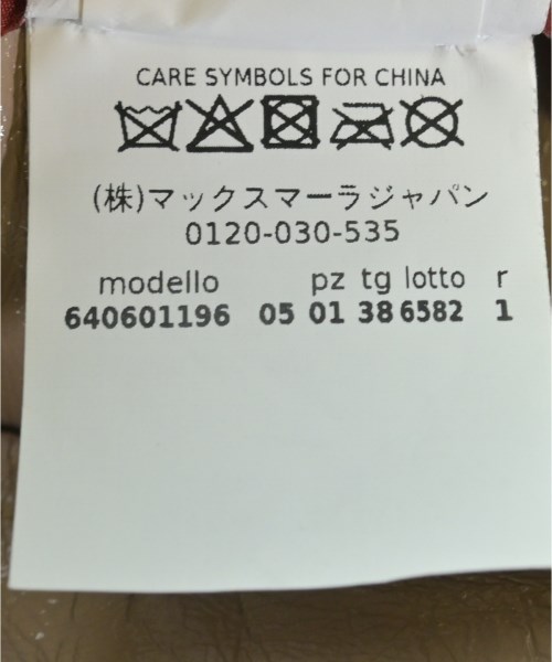 Max Mara STUDIO（マックスマーラ　ストゥーディオ）ひざ丈スカート ベージュ サイズ:38(S位) レディース/2200636300019